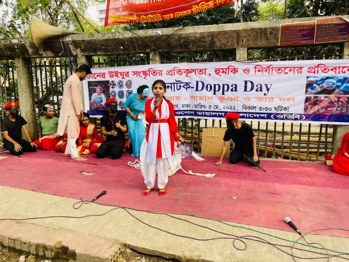 Dhaka Marks Doppa Day Bangla Daily Digital